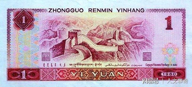 半岛APP最新版本下载人民币收藏有一个神奇的“传说”叫做“天蓝801”(图3)