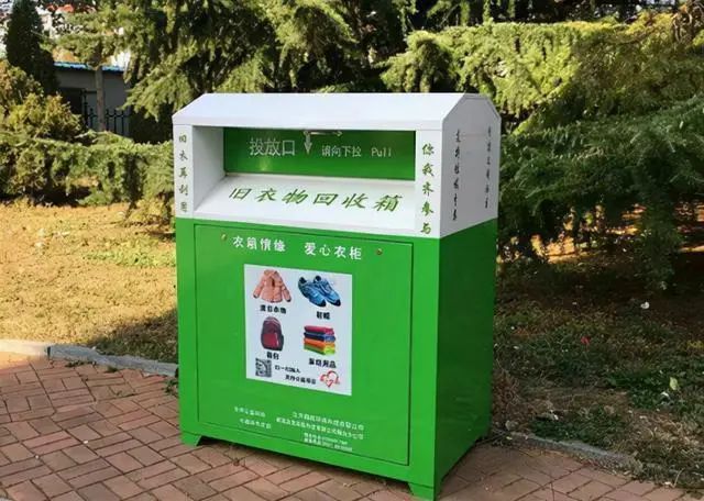半岛体育综合官方APP下载小区里废旧衣服回收箱都是打着慈善旗号的生意这就是一种欺(图1)