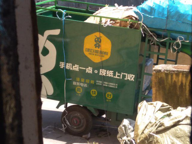 半岛APP最新版本下载重庆一小区现流动废品收购站 居民足不出户卖废品可换钱(图5)