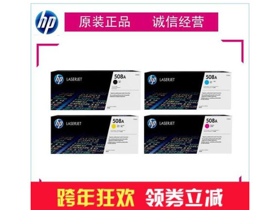 半岛官方APP下载松江区打印机硒鼓回收多少钱 客户至上 上海祎煊供应(图1)