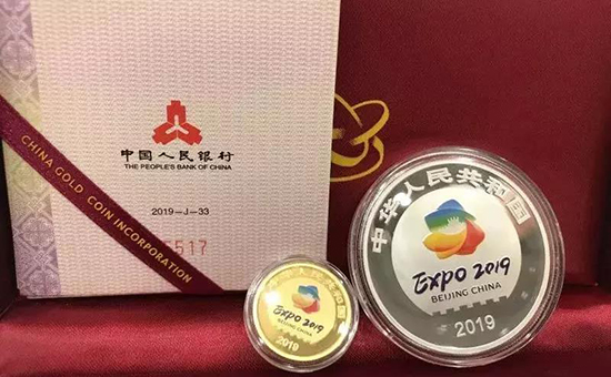 半岛体育综合官方APP下载2019年中国北京世界园艺博览会贵金属纪念币已发行 菜(图1)