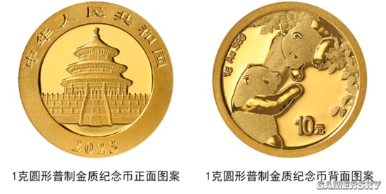 半岛APP最新版本下载最重为1公斤金币 央行将发行2023版熊猫贵金属纪念币(图1)