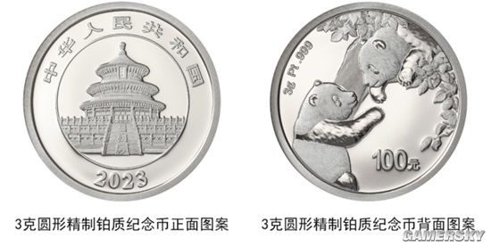 半岛APP最新版本下载最重为1公斤金币 央行将发行2023版熊猫贵金属纪念币(图2)