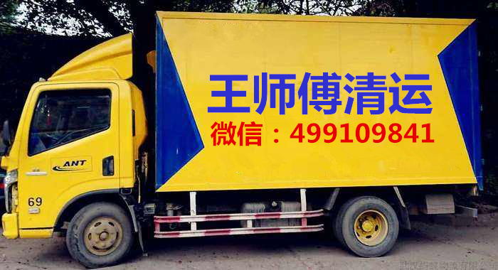 半岛官方APP下载9月1日上海废旧家具上门处理电话(图1)