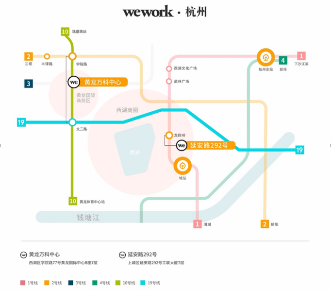 半岛体育综合官方APP下载WeWork中国为杭州企业高质量发展赋能引领共享办公新(图1)
