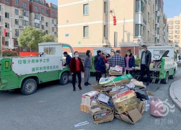 半岛APP最新版本下载扔垃圾可以“赚存款” 苏州在吴江盛泽镇这61个小区居民高兴(图7)